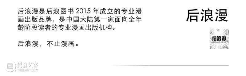 4月16日—18日,三影堂在朗园图书市集等你! 三影堂摄影艺术中心 图书 市集 三影堂 朗园 三影堂艺术商店 書联合郎园 vintage 品牌 活动 北京 崇真艺客
